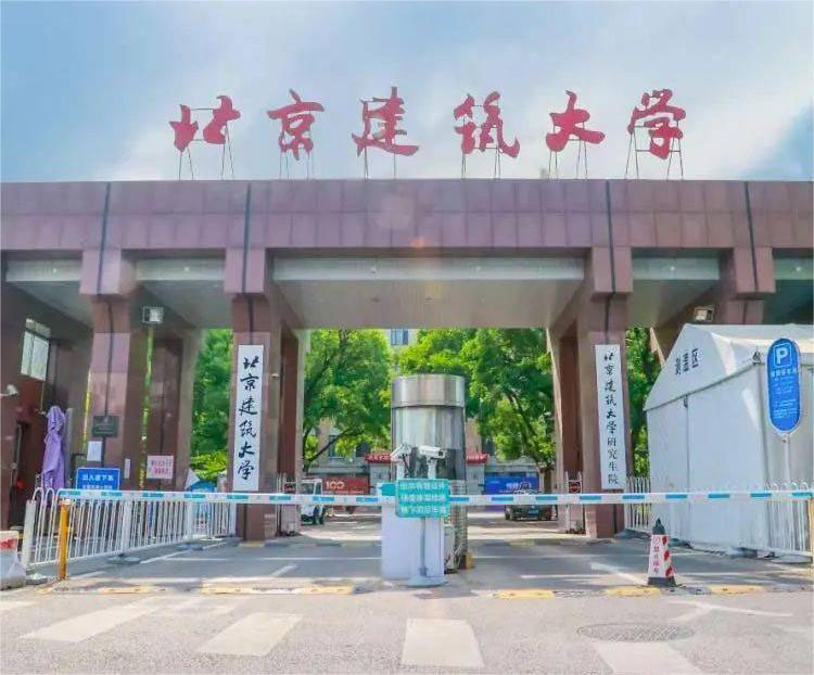 北建大空调供货安装