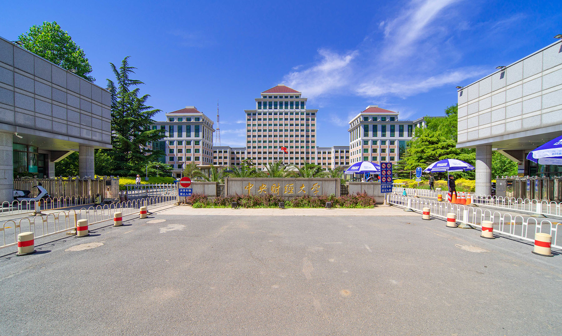 中央财经大学2.jpg