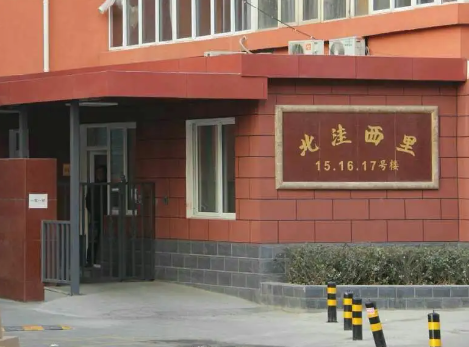 外观1.png